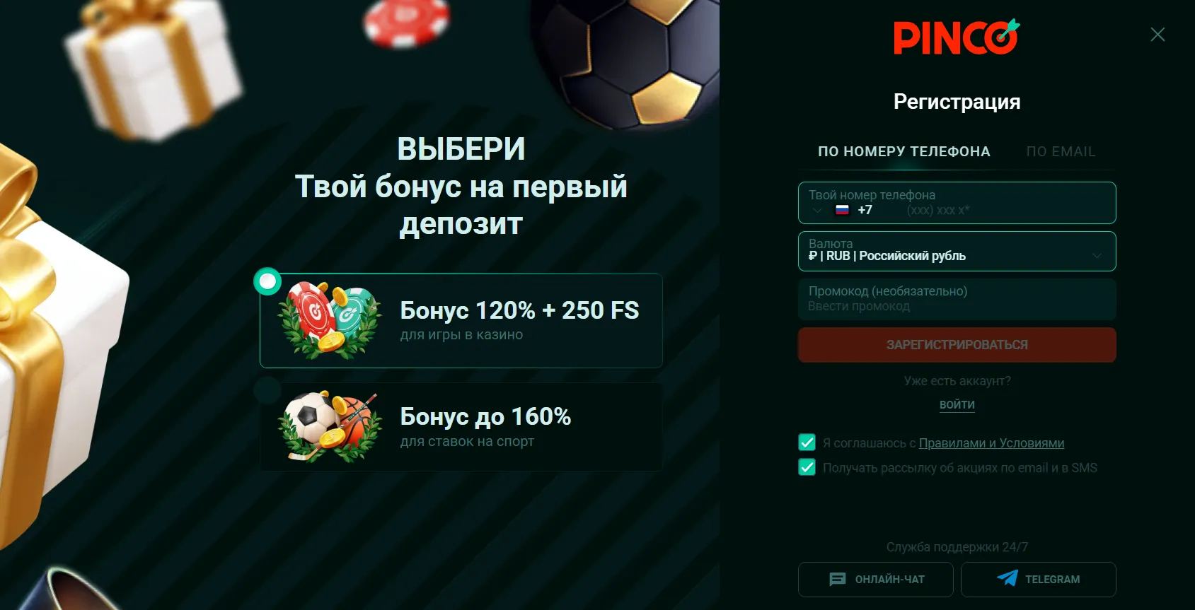 Регистрация и вход в Пинко казино: Pinco официальный сайт Регистрация и вход в Пинко казино